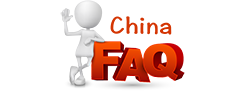 ChinaFAQ论坛